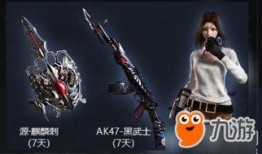 cf活动最新爆料2024,精彩纷呈，等你来战！