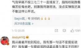 卓伟爆料最新马苏视频,卓伟揭露娱乐圈惊人内幕