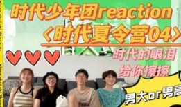 时代夏令营爆料视频大全,独家爆料视频大全精彩呈现